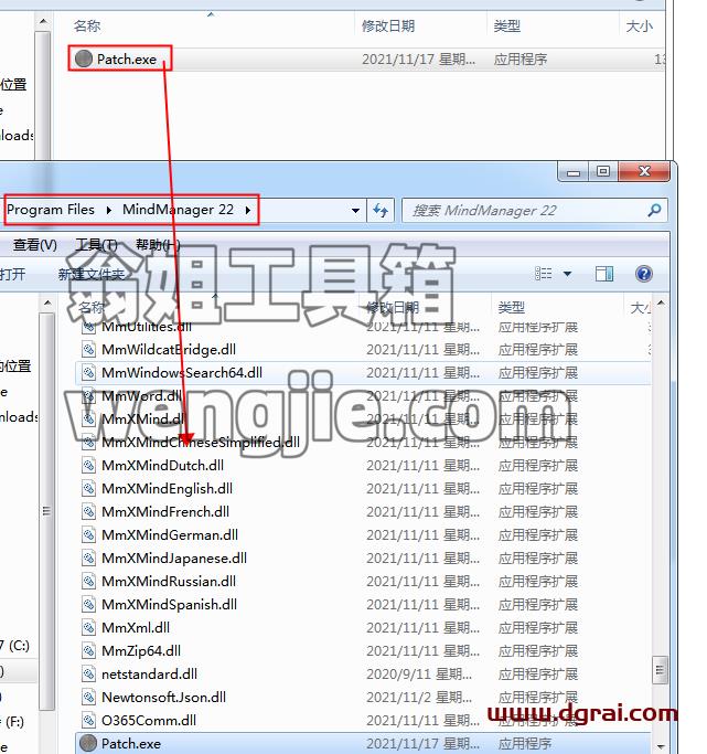 思维导图软件MindManager 2022安装包下载 附安装教程
