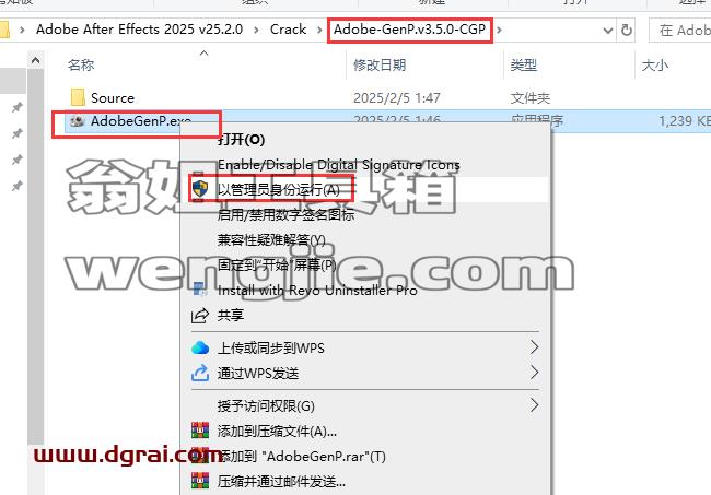 Adobe After Effects安装教程步骤