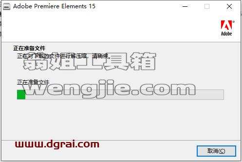 Adobe Premiere Elements 15简体中文版安装教程