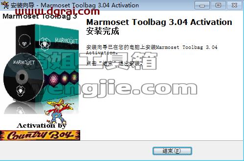 八猴渲染器3.08【Marmoset Toolbag 3.08中文版】安装教程