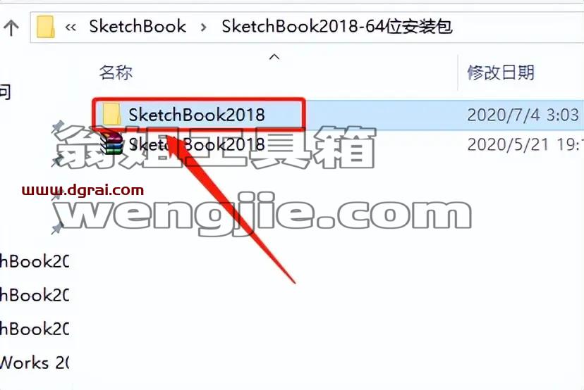 Autodesk Sketchbook pro 2018安装教程