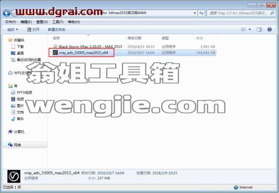 图形用户界面, 文本, 应用程序, 电子邮件 描述已自动生成