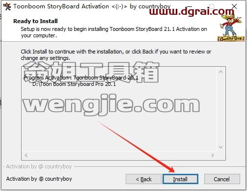 Toon Boom安装教程步骤