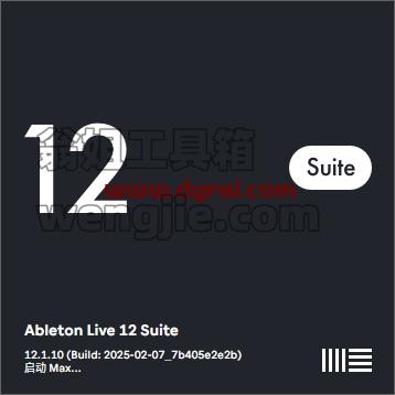 Ableton Live安装教程步骤