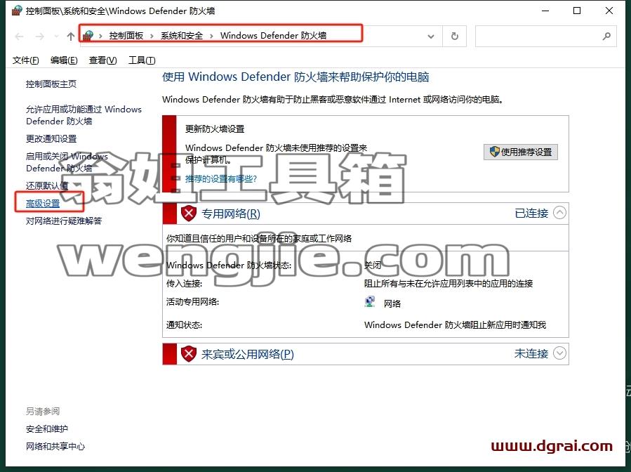 Moho安装教程步骤