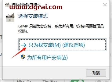 其他设计软件安装教程步骤