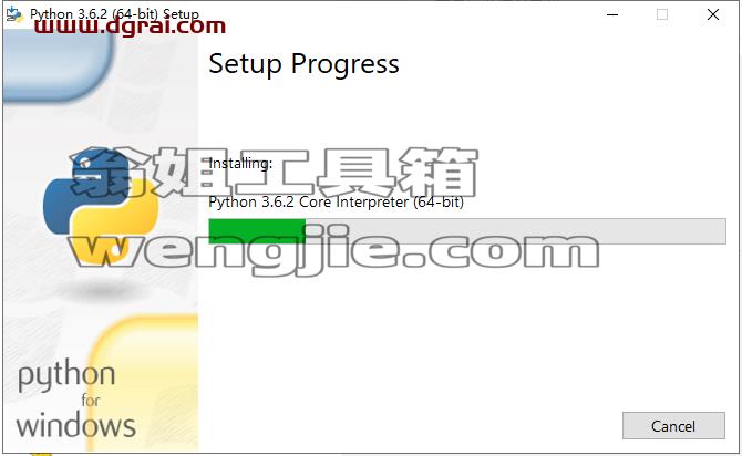 Python 3.6.2安装教程
