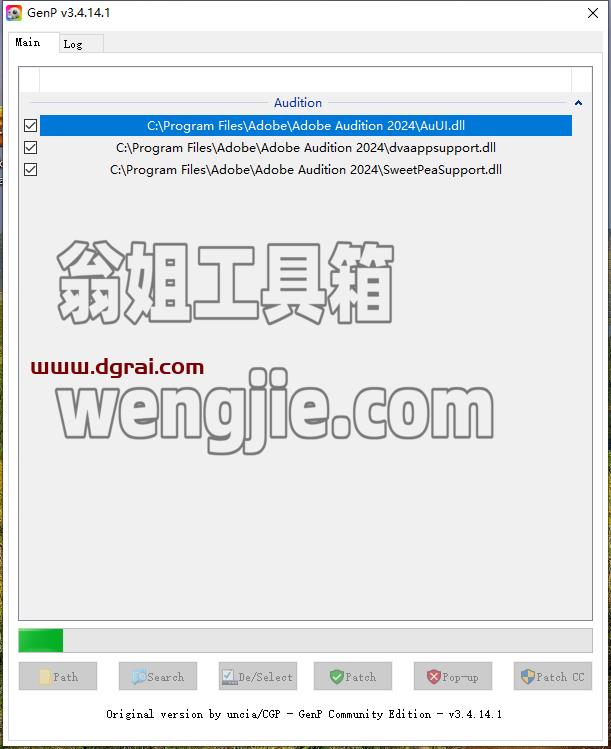 Adobe Audition安装教程步骤