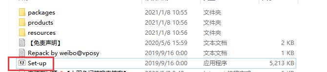 Adobe Premiere Elements 2020 中文版安装教程