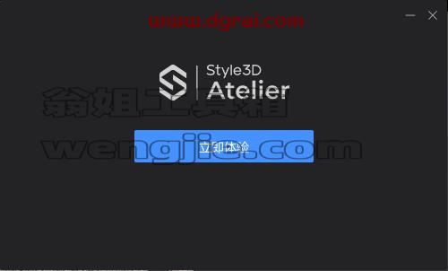 其他3D建模软件安装教程步骤
