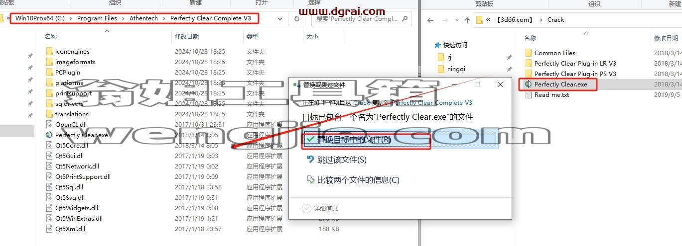 PS插件安装教程步骤