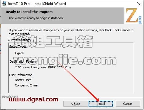 其他3D建模软件安装教程步骤
