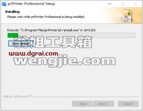 priPrinter pro 6.6【打印预览器和虚拟打印机】安装教程