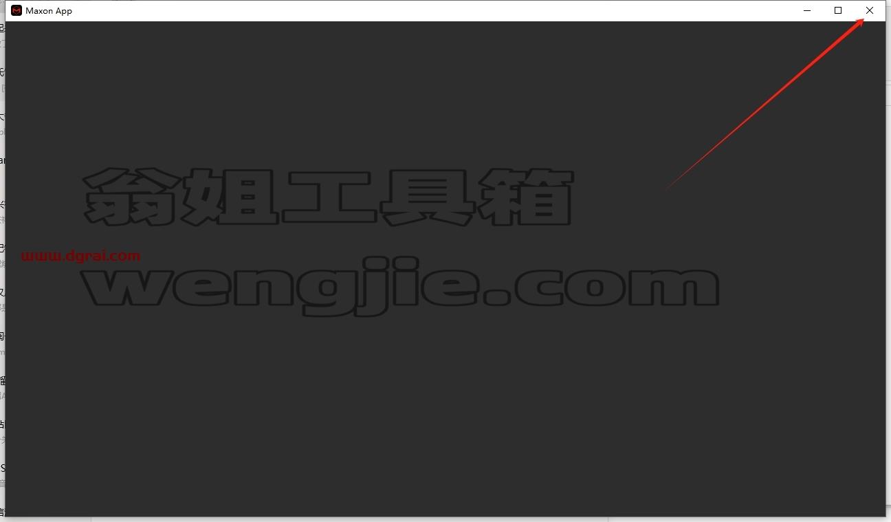 AE插件安装教程步骤
