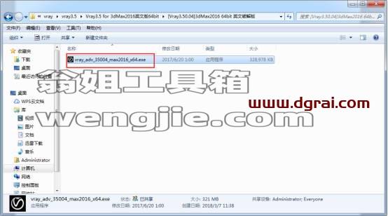图形用户界面, 文本, 应用程序, 电子邮件 描述已自动生成