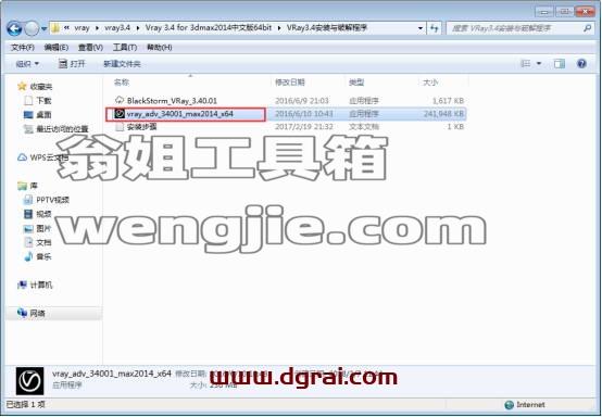 图形用户界面, 文本, 应用程序, 电子邮件 描述已自动生成