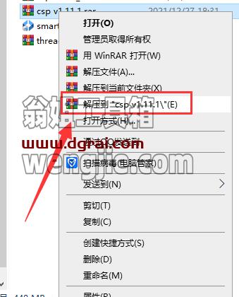 clip studio paint v1.11.1【csp优动漫】繁体中文版下载与安装教程