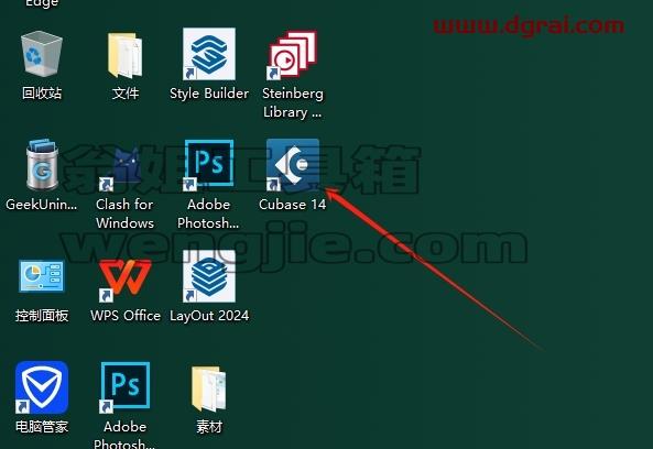 Cubase SX安装教程步骤