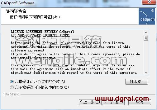 CADprofi 2022【参数化CAD应用程序】免费学习版下载 附安装教程