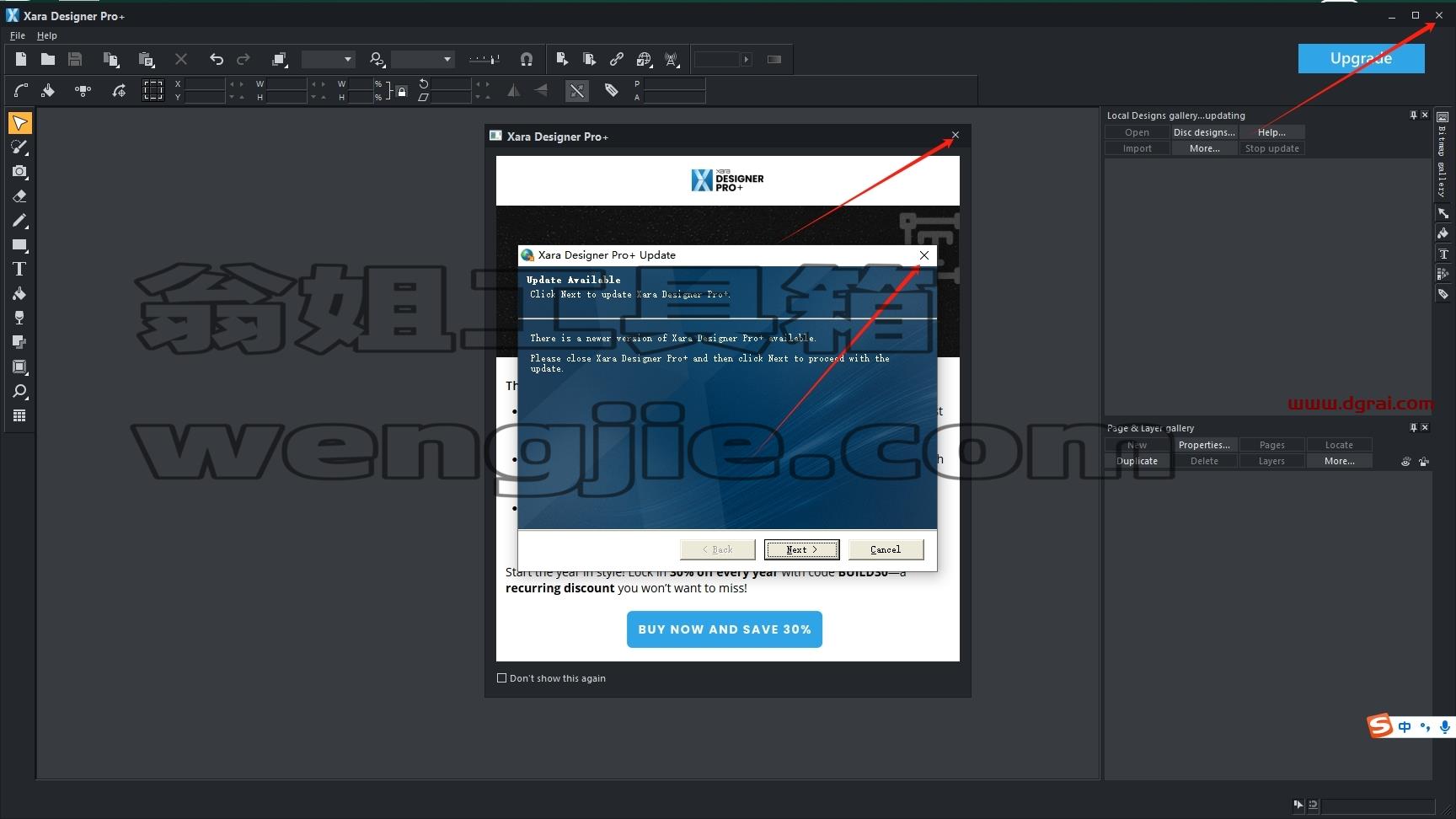 Xara Designer安装教程步骤