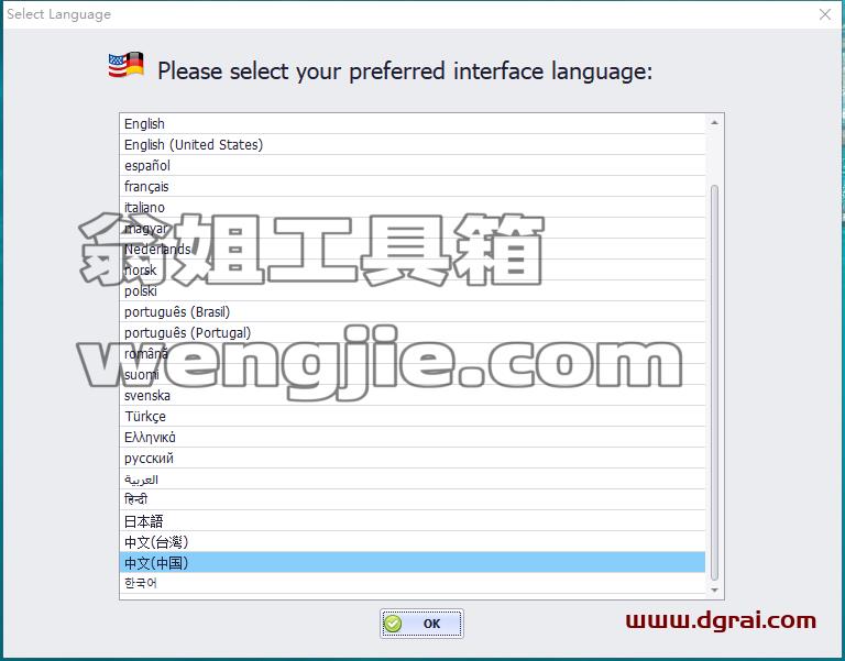 FileView Pro v1.9.8【万能文件打开器】中文学习版安装图文教程、学习注册方法