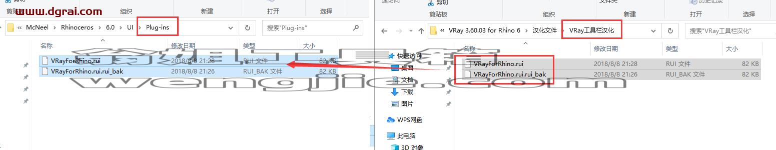 VRay 3.60.02 for Rhino 6 汉化版安装教程