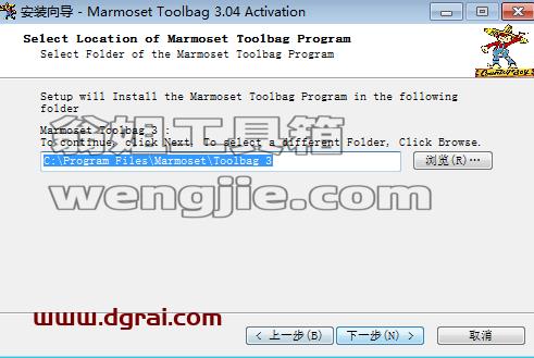 八猴渲染器3.08【Marmoset Toolbag 3.08中文版】安装教程