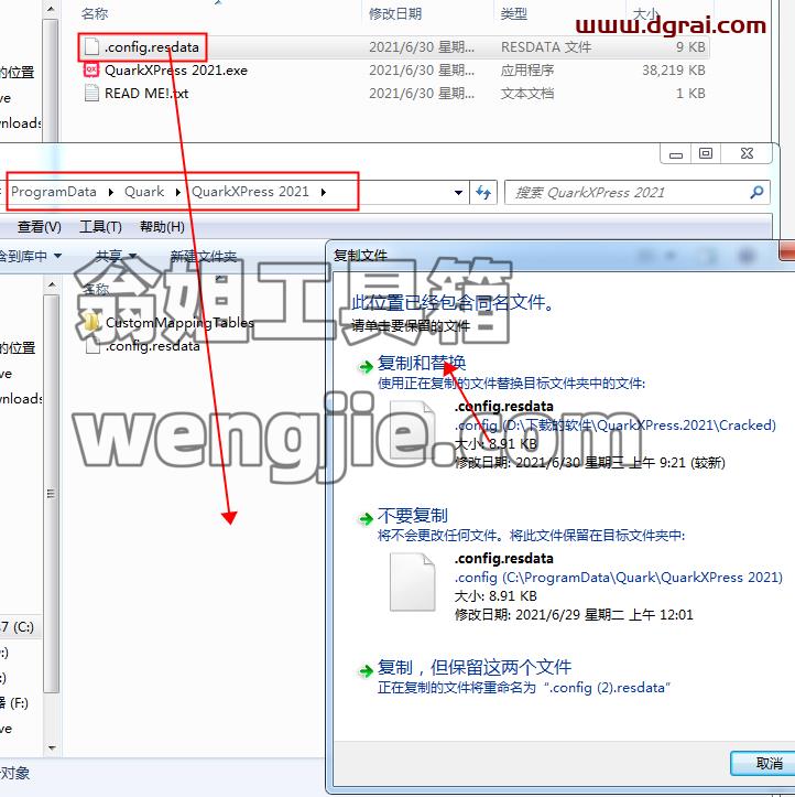 QuarkXpress 2021(版面设计工具) 中文版安装教程