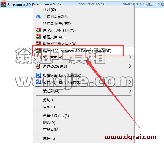 Substance 3D Painter v9.0.0【贴图绘制[WechatReplay]下载地址+安装教程】中文版安装包下载