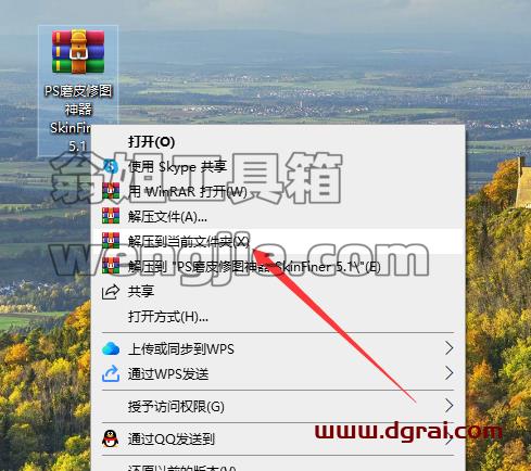 PS插件安装教程步骤