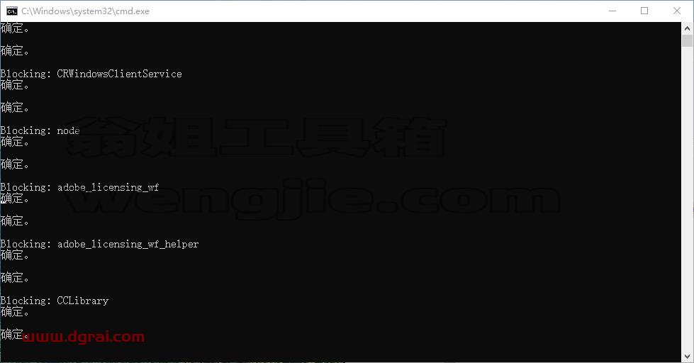 Adobe Illustrator安装教程步骤