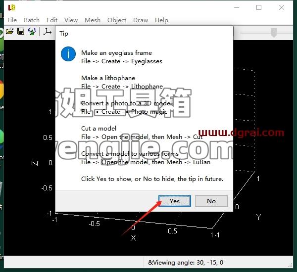 其他3D建模软件安装教程步骤