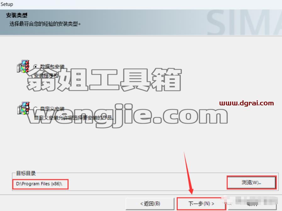 WINCC 7.5下载地址与安装教程