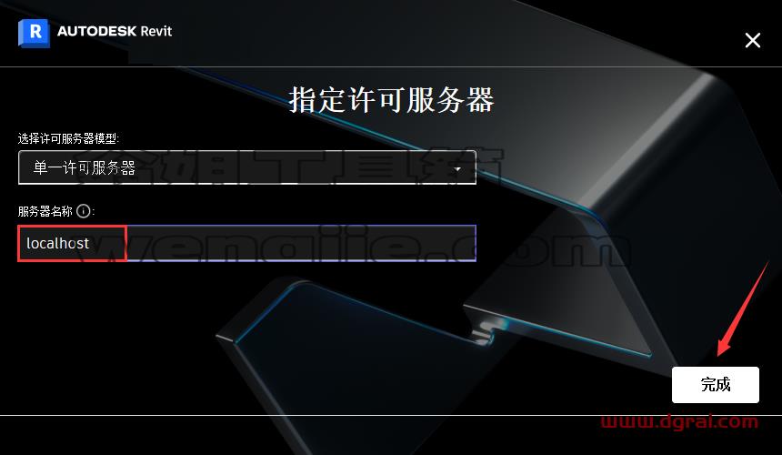Autodesk Revit 2023【中文学习版】三维建筑信息模型构建[WechatReplay]下载地址安装图文教程、学习注册方法