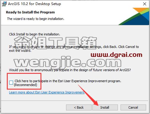 ArcGIS安装教程步骤