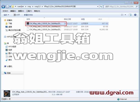 图形用户界面, 文本, 应用程序, 电子邮件 描述已自动生成