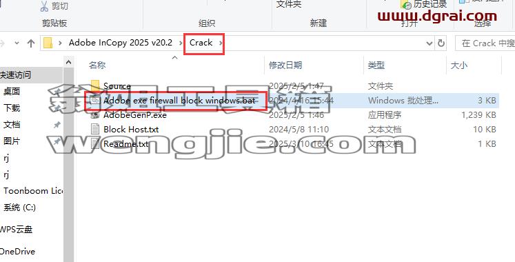 Adobe InCopy安装教程步骤