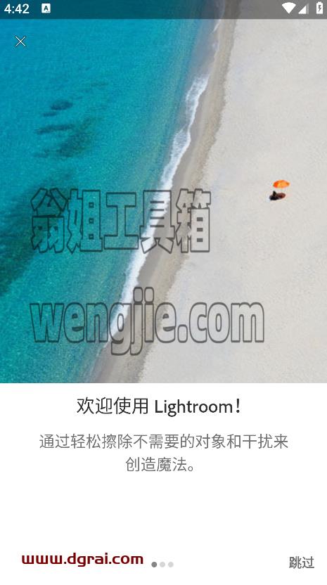 Adobe Lightroom安卓版(LR) v9.0.0Jie锁订阅高级功能(需要登陆Adobe账户)