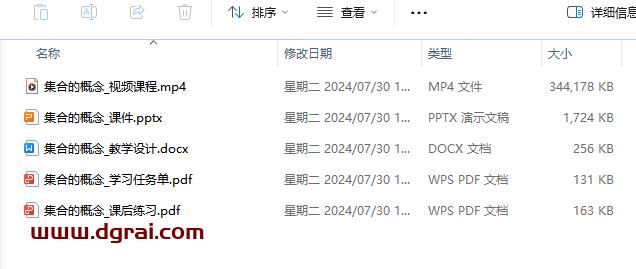 Smartedu-Download--国家中小学智慧教育平台下载工具