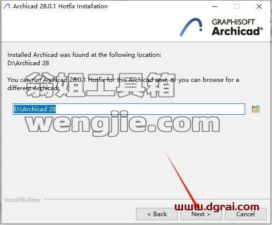 Archicad安装教程步骤