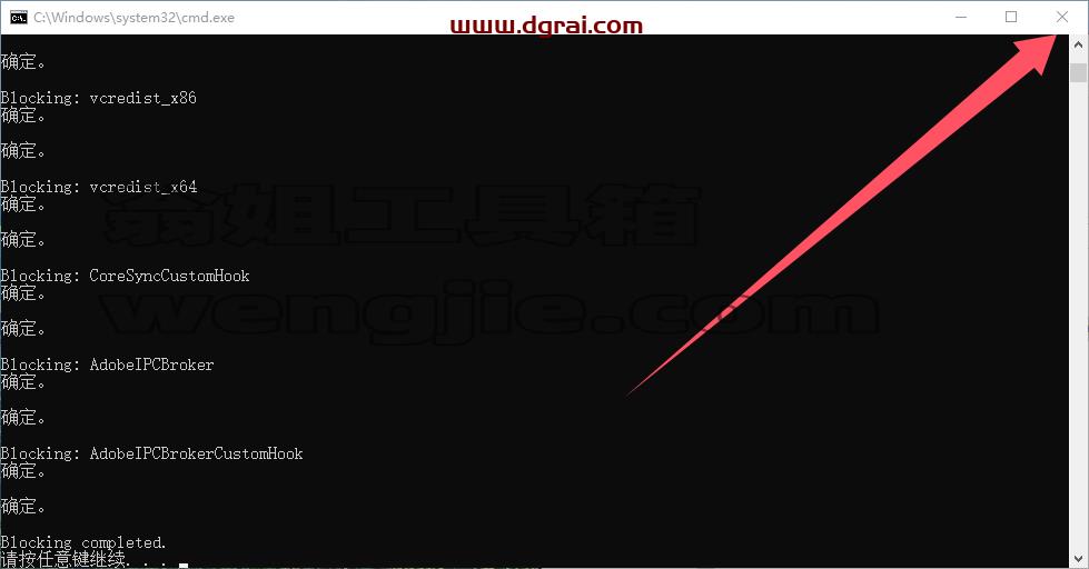 Adobe Illustrator安装教程步骤