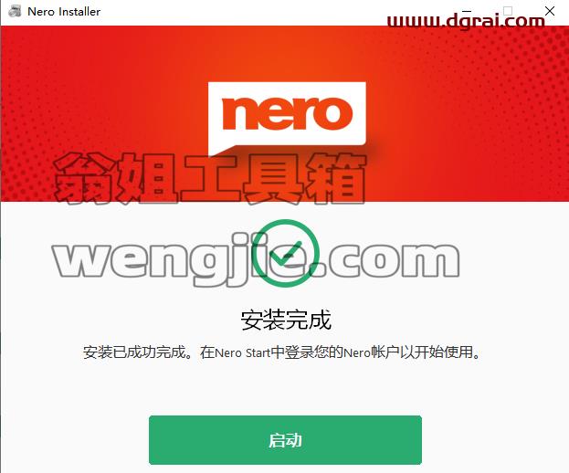 Nero Burning ROM2021安装包下载【Nero2021光盘刻录工具】绿色版安装教程