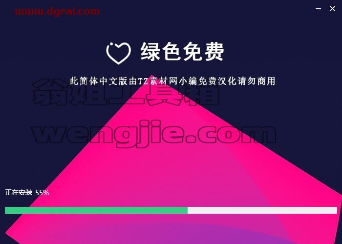 VRay for 3Dmax安装教程步骤
