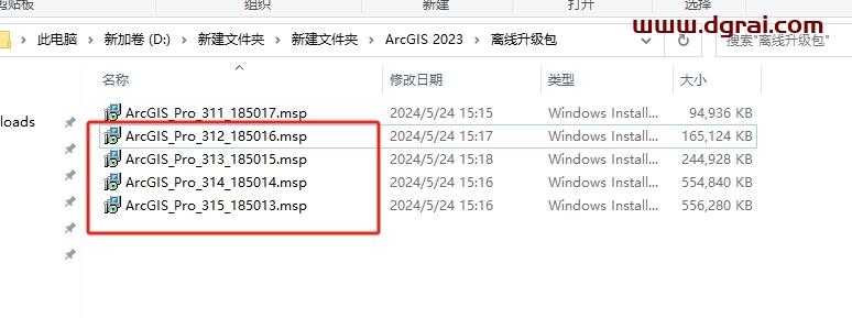 ArcGIS安装教程步骤