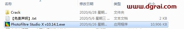 photofiltre studio v10.14【图像特效处理软件】英文学习版 附安装教程安装图文教程、学习注册方法