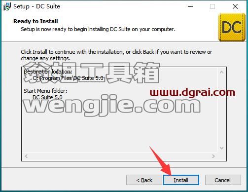 DC Suite v5.1.43.2【3D服装设计软件】完美版下载与安装教程
