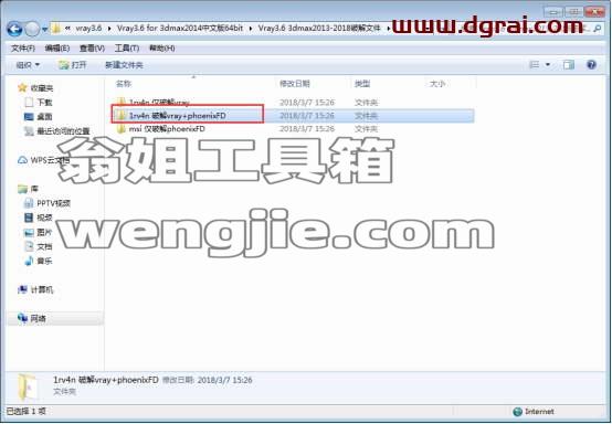 图形用户界面, 文本, 应用程序, 电子邮件 描述已自动生成