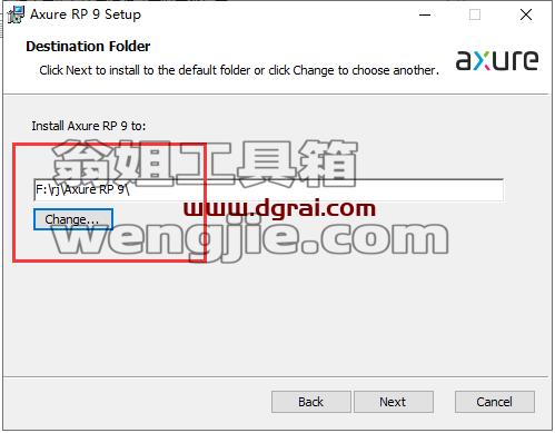 Axure RP 9.0.0.3704【附安装教程】简体中文授权版下载