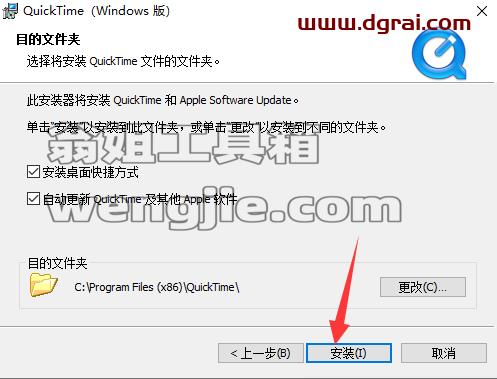 Adobe Director 13中文版【Di 13安装教程】