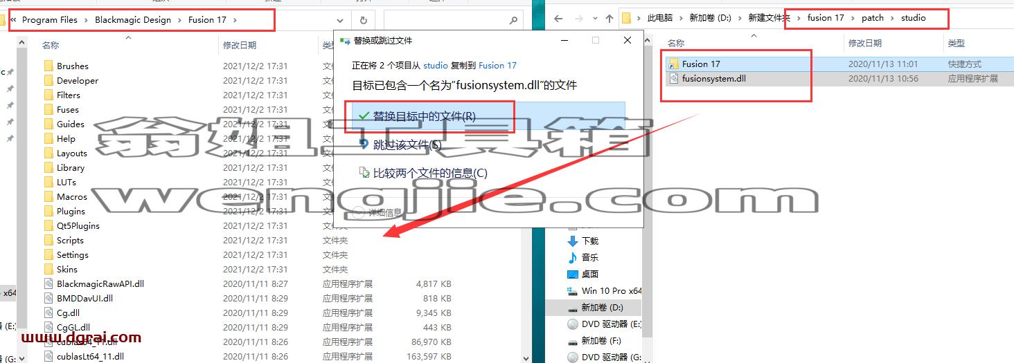 Fusion studio 17【Fusion 17补丁】专业版安装包下载与安装教程
